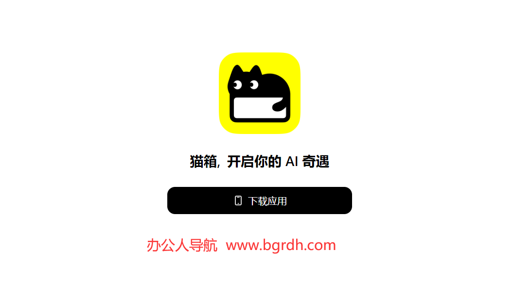 猫箱插图