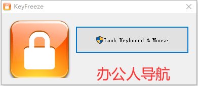 KeyFreeze插图1