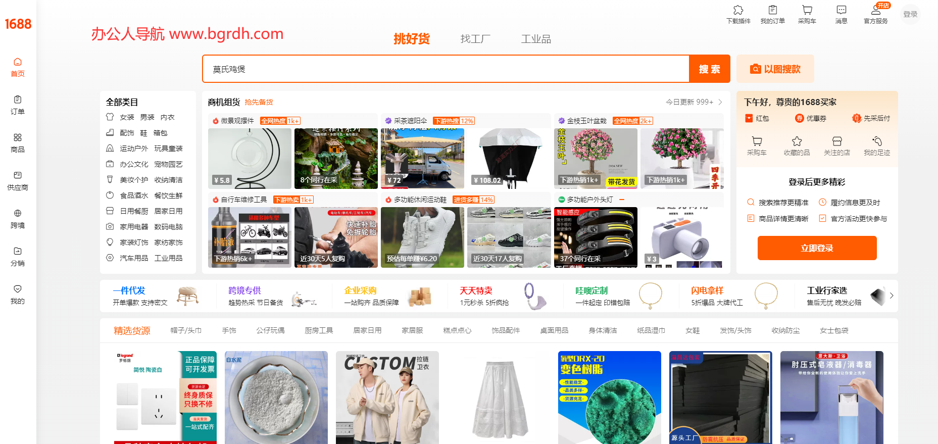 阿里巴巴插图