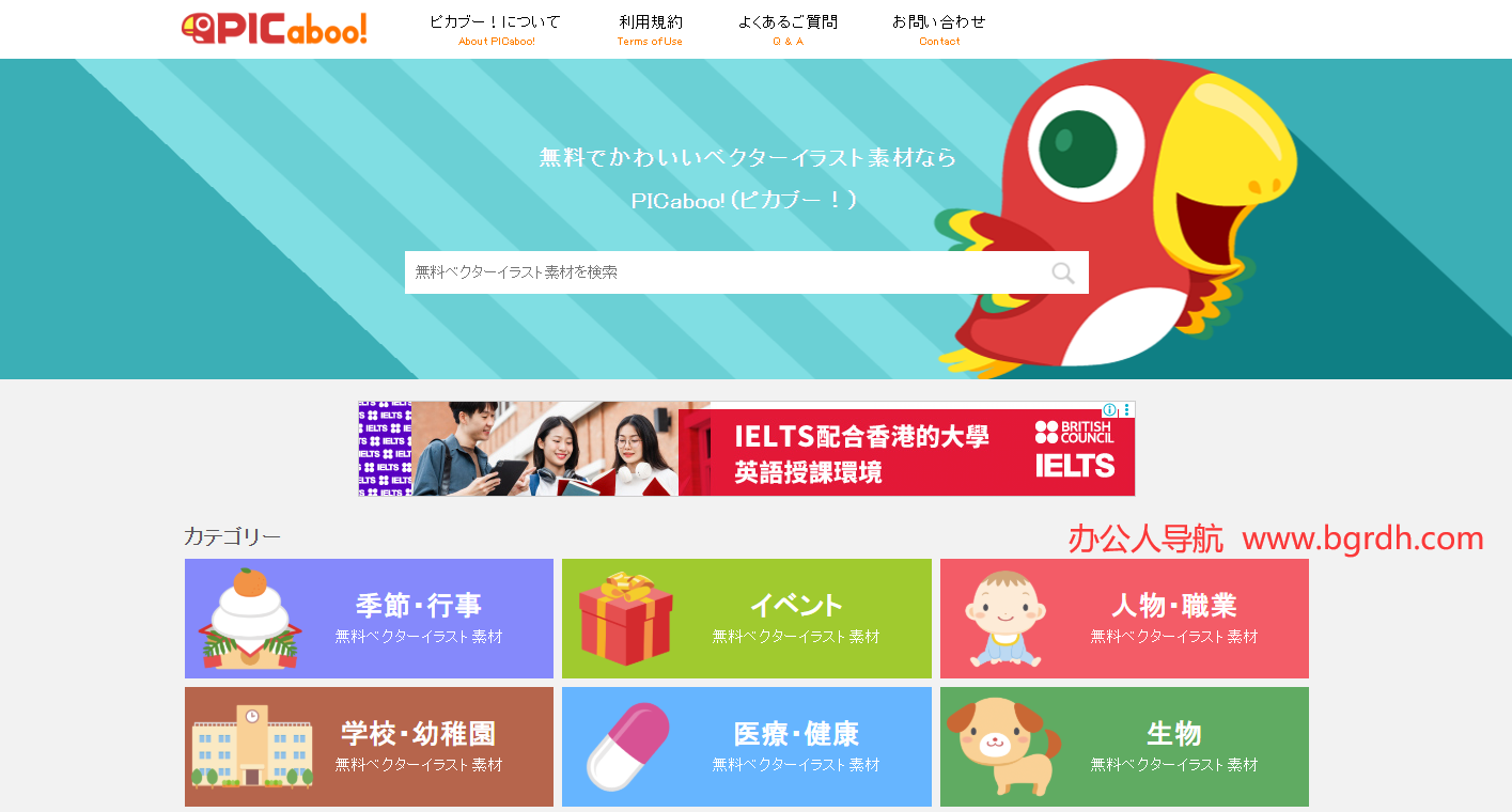 PICaboo!插图