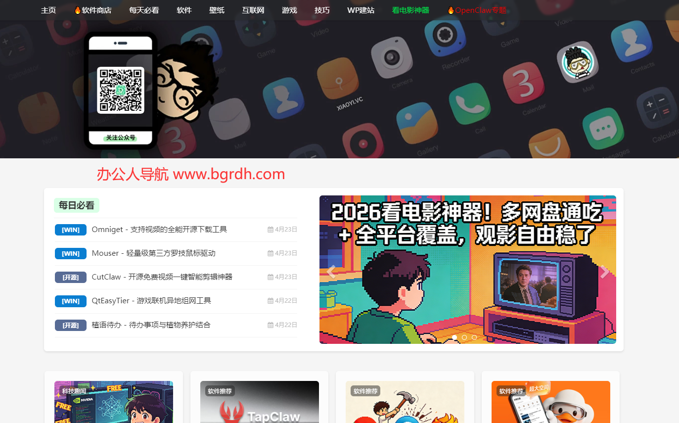 小羿插图