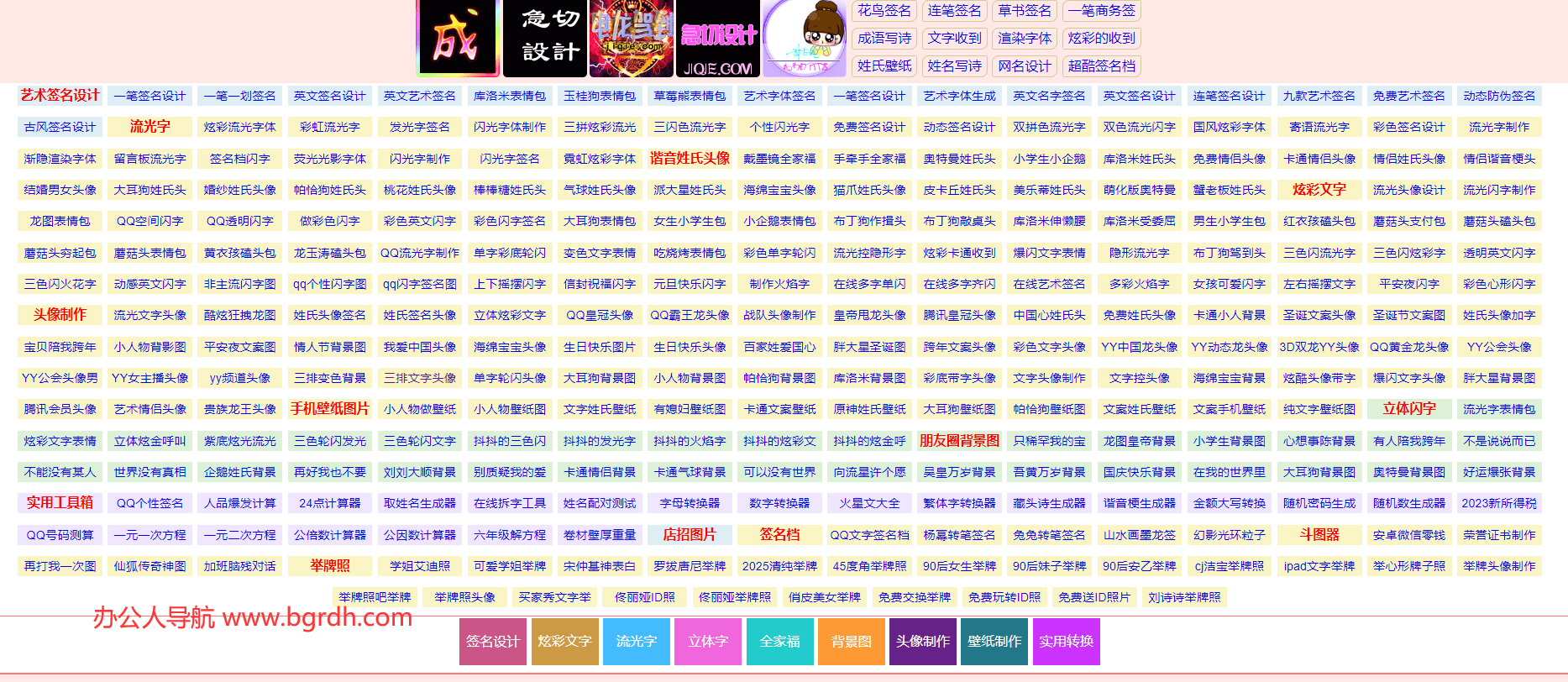 急切网插图