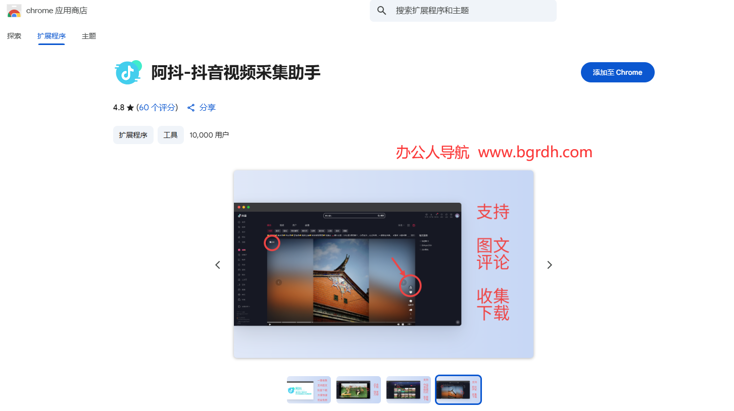 阿抖插图1