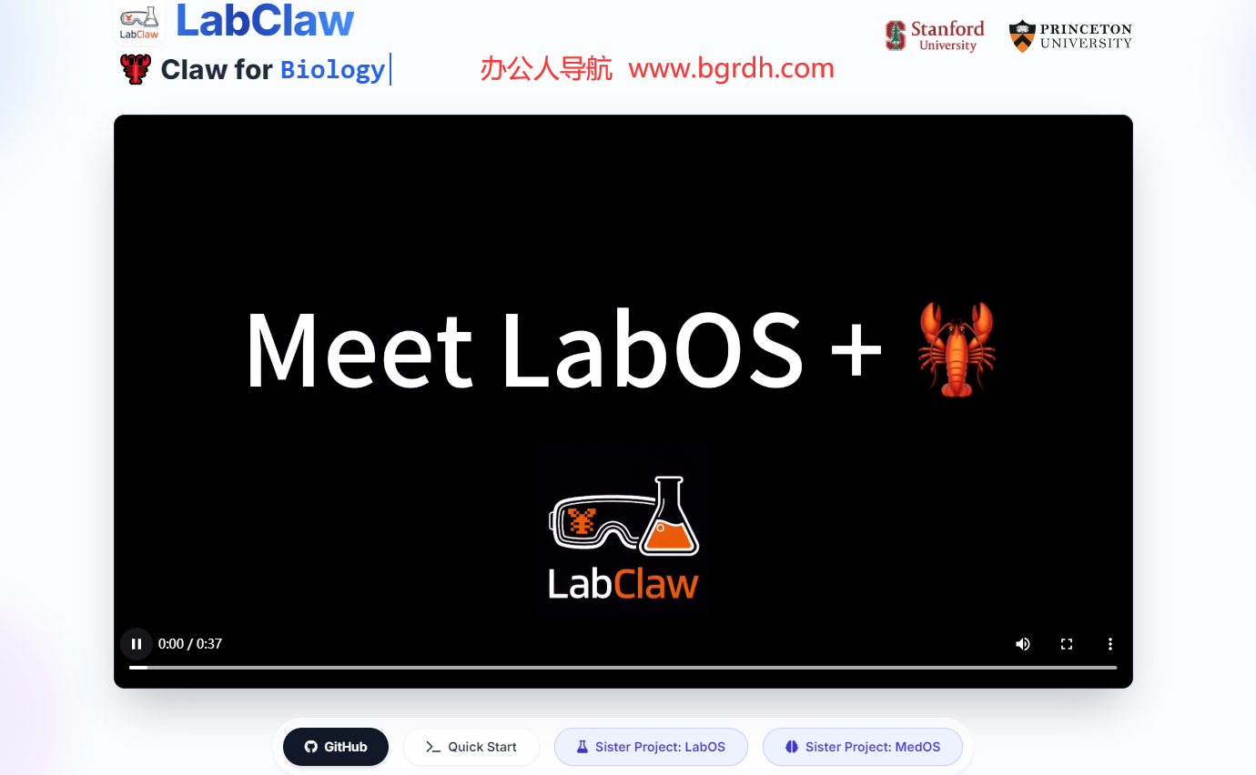 LabClaw插图