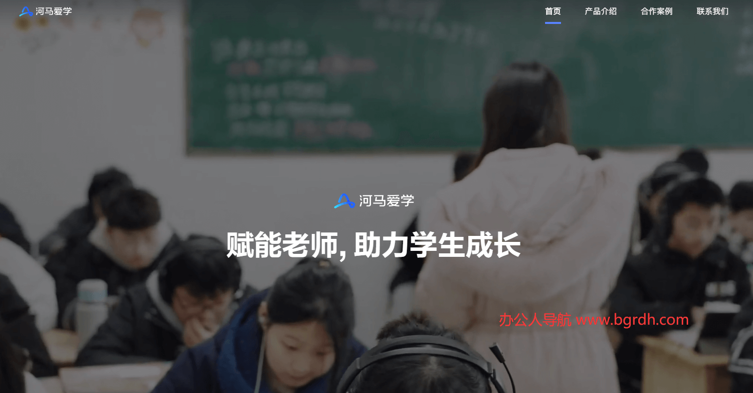 河马爱学插图