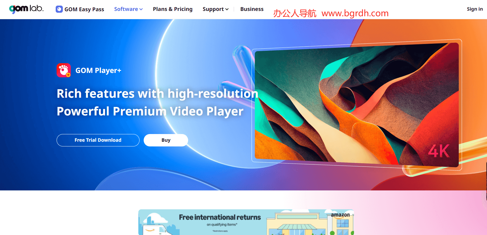 GOM Player插图
