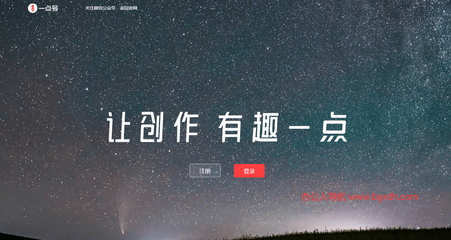 一点号插图