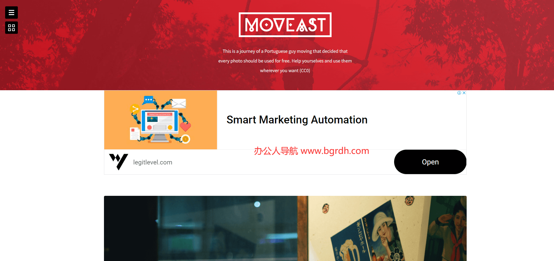 Moveast插图