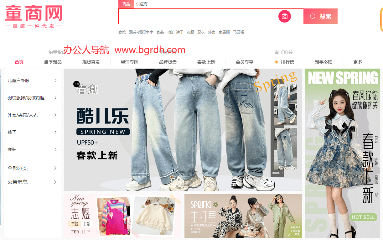童商网插图
