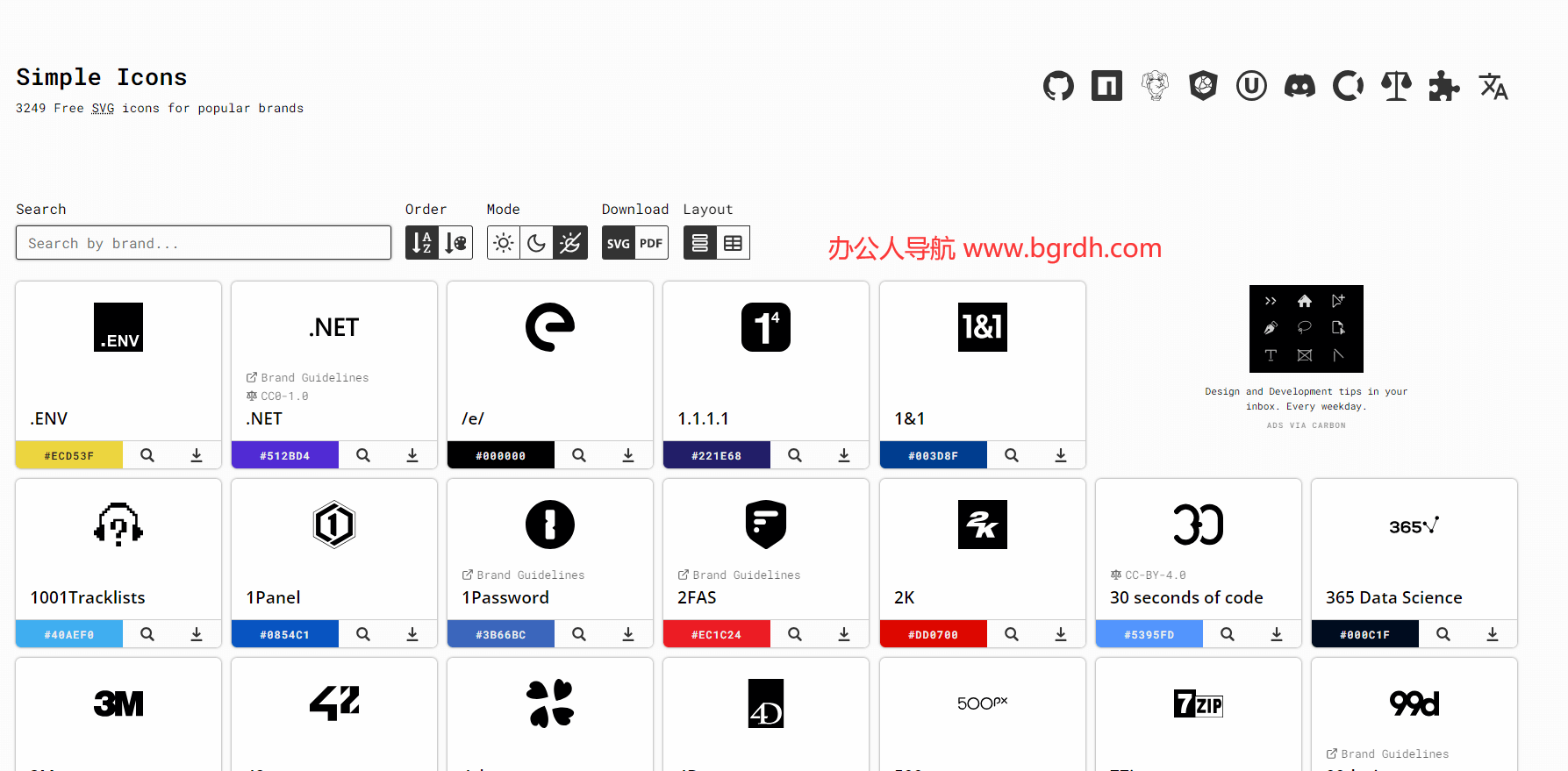 Simple Icons插图