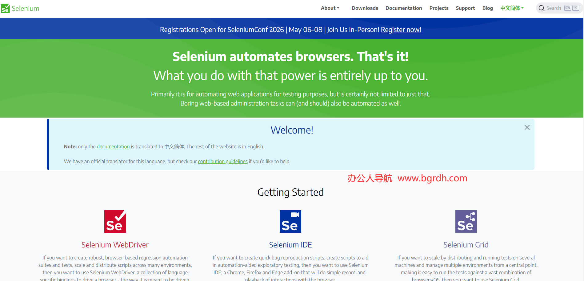 Selenium插图