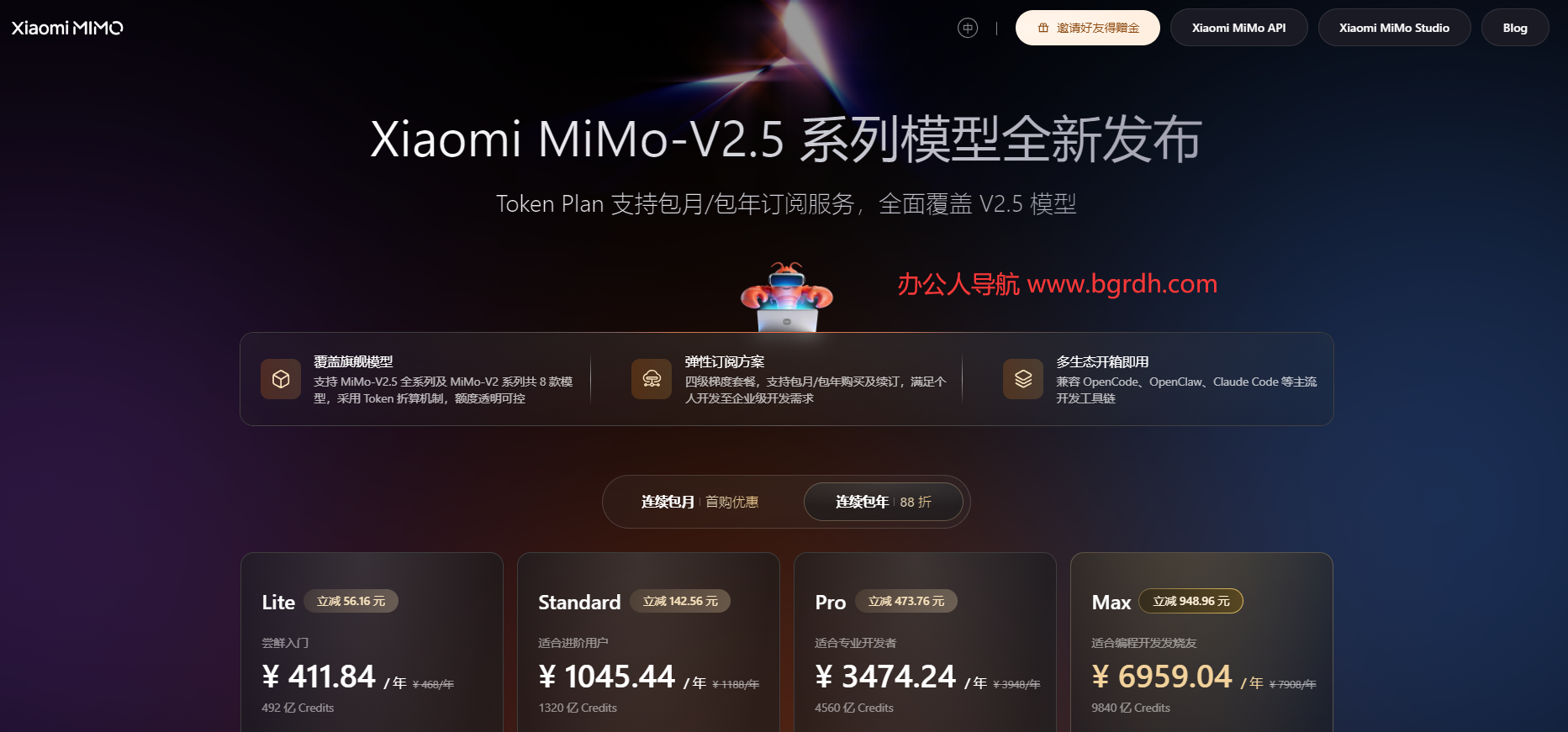 Xiaomi MiMO插图