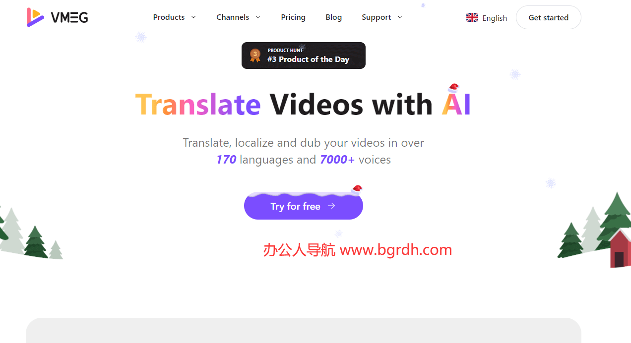 vmeg插图