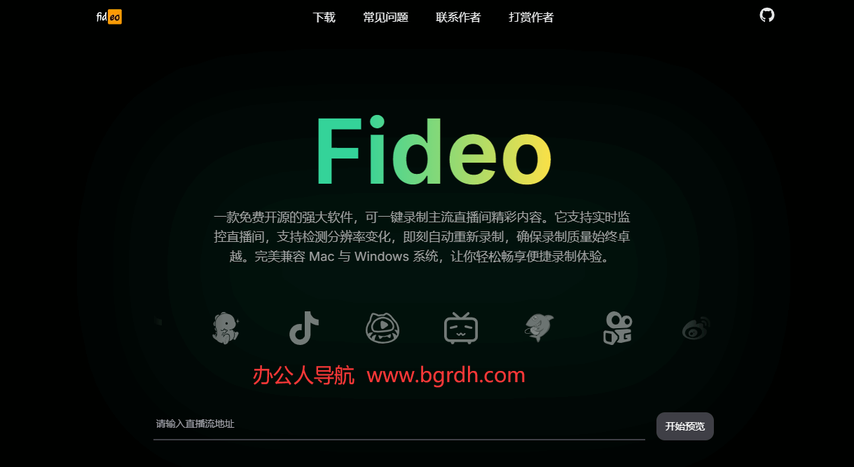 Fideo插图