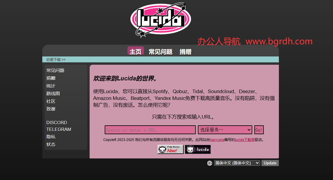 Lucida插图