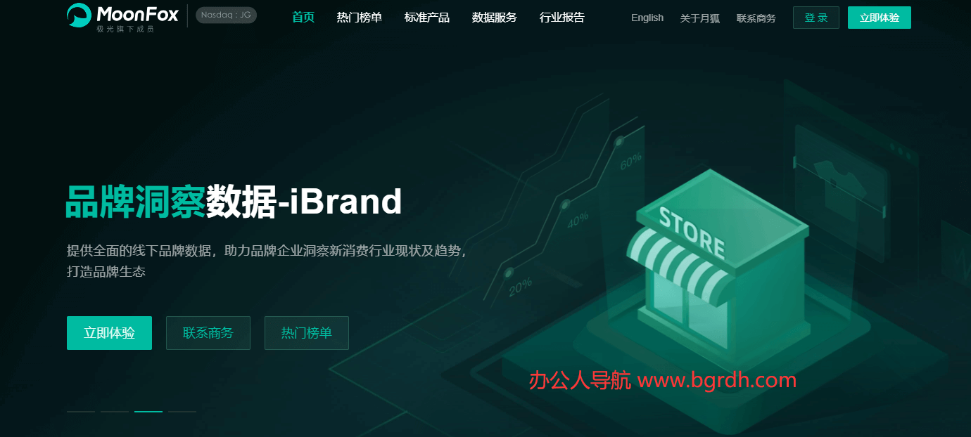 月狐数据插图