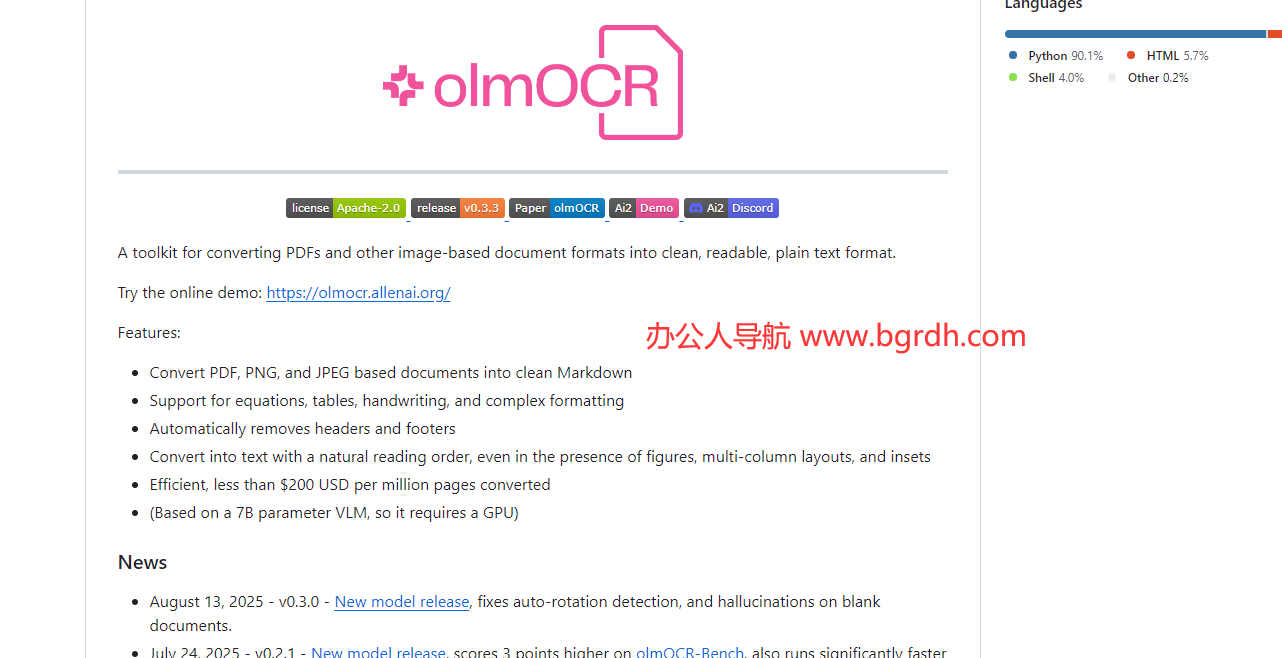 olmOCR插图