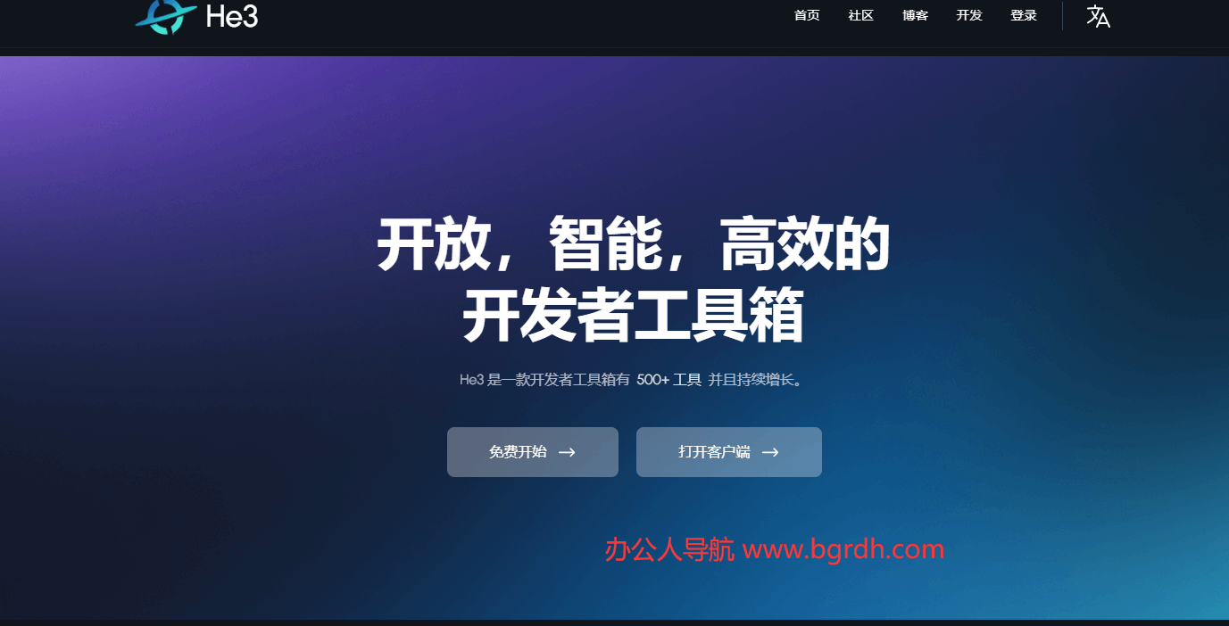 He3插图