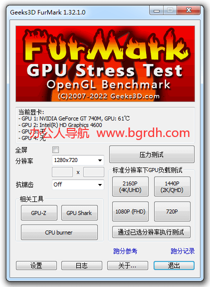 Geeks3D FurMark插图