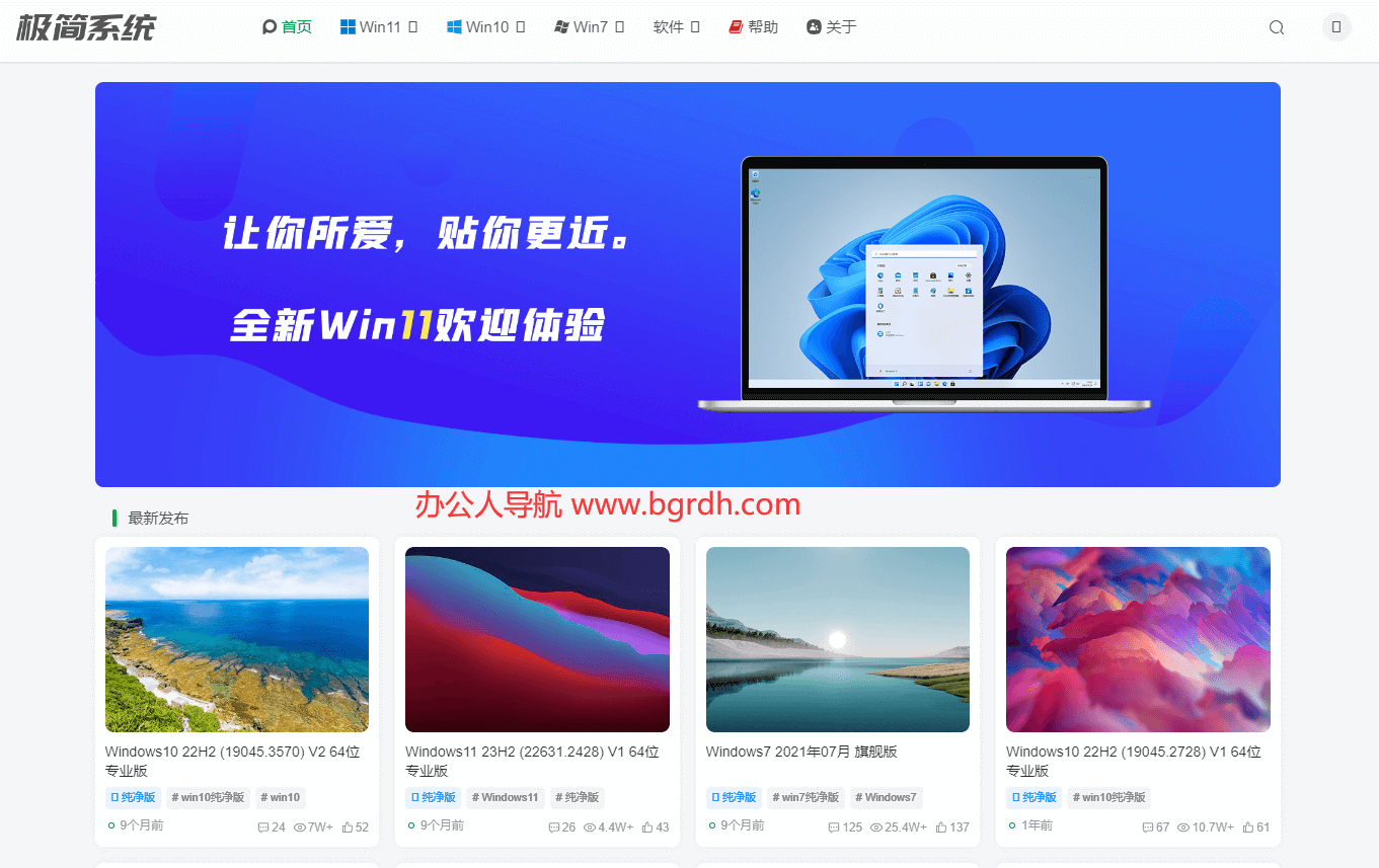 极简系统插图