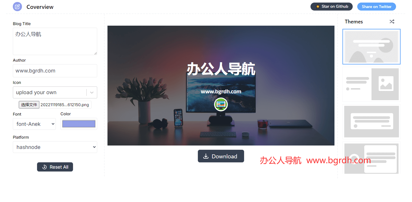 Coverview插图