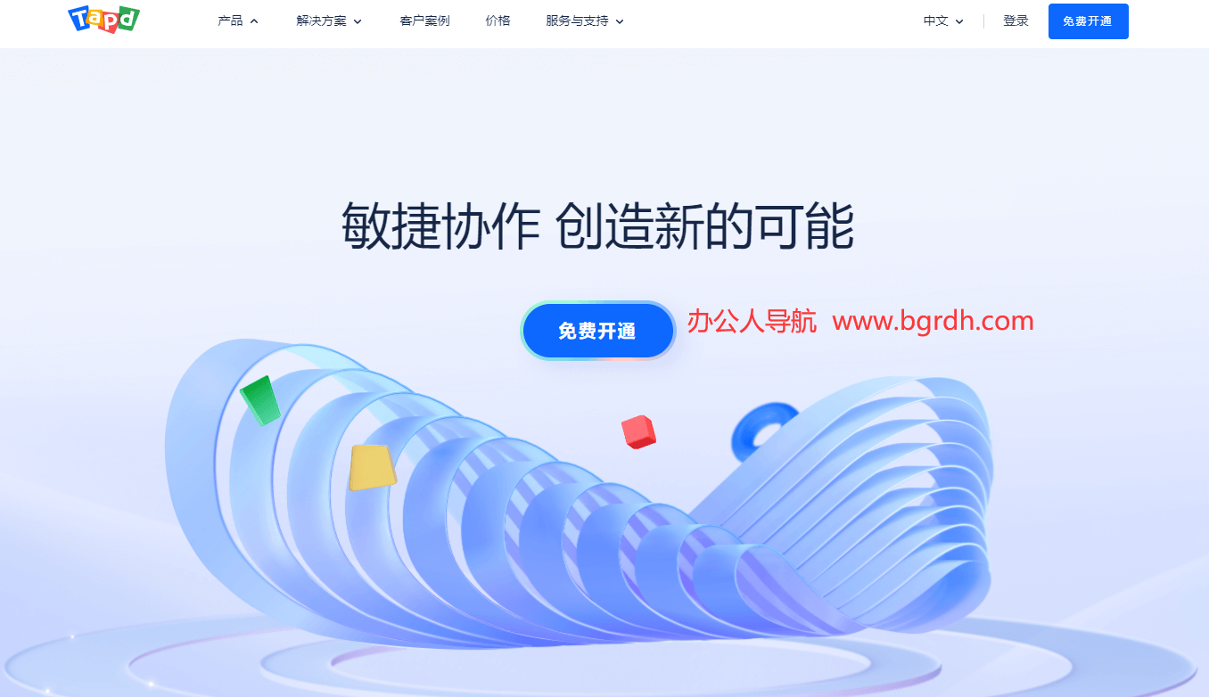 TAPD插图