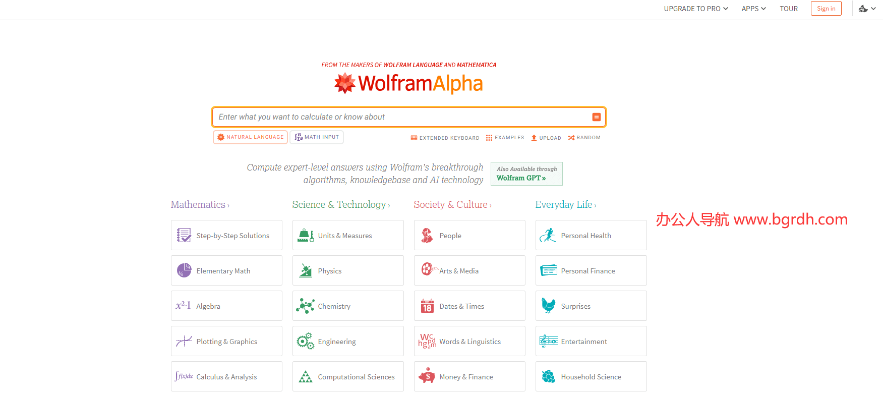 Wolfram Alpha插图