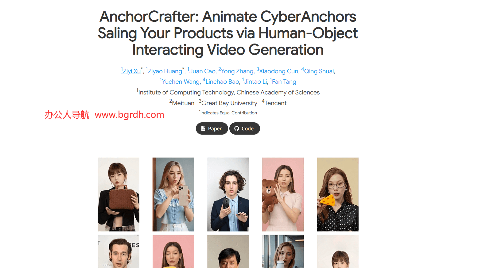 AnchorCrafter插图