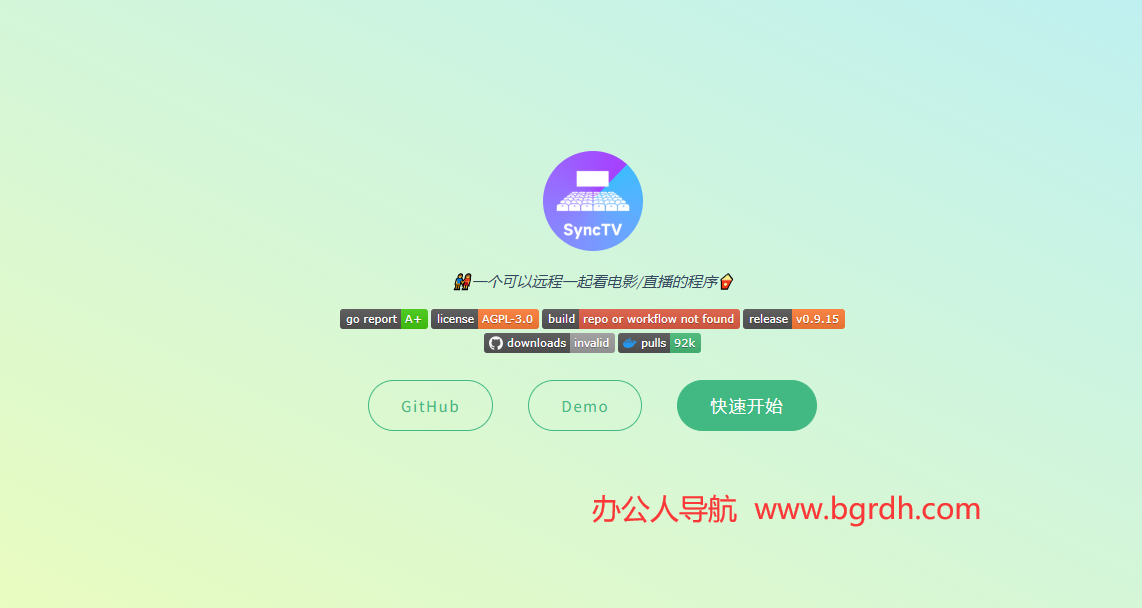 SyncTV插图