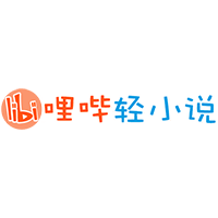 哔哩轻小说