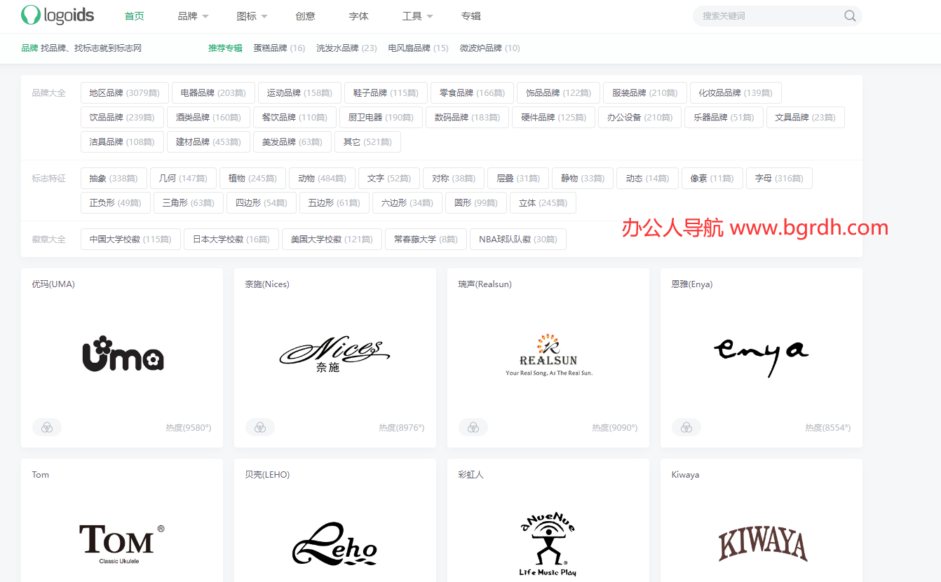 标志网插图