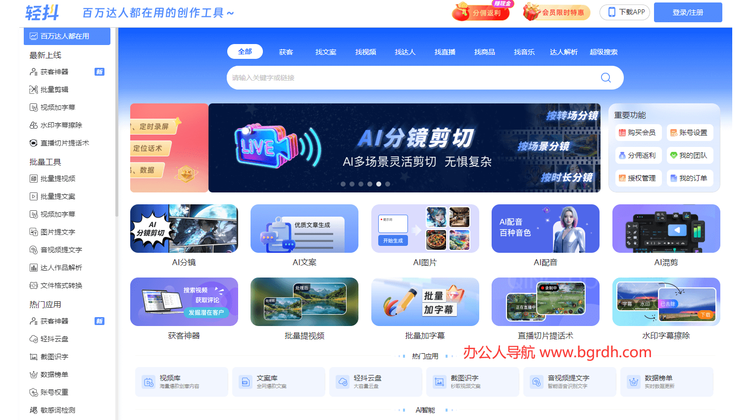 轻抖插图