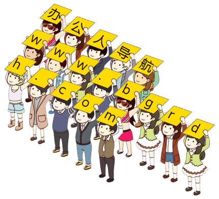 举牌小人制作插图