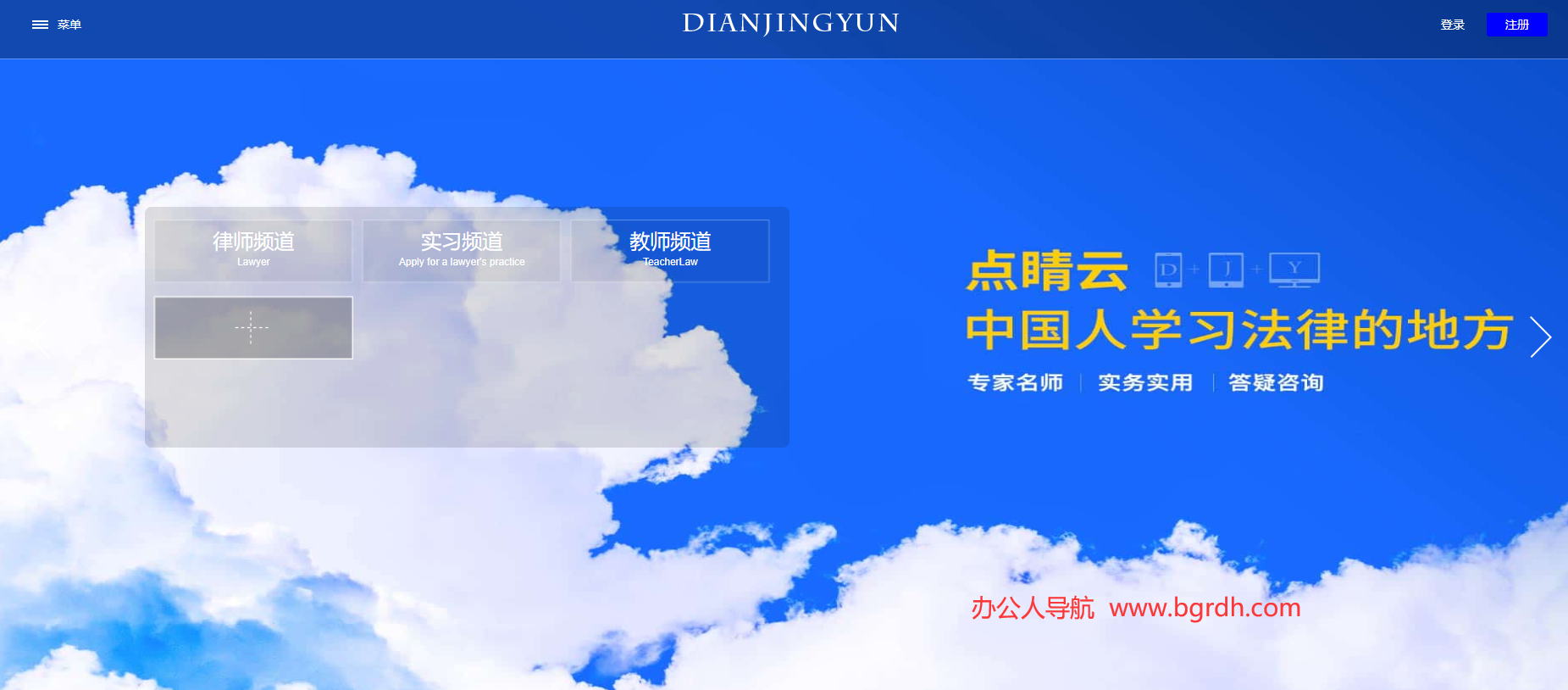 点睛网插图
