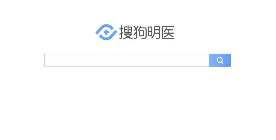 搜狗明医插图