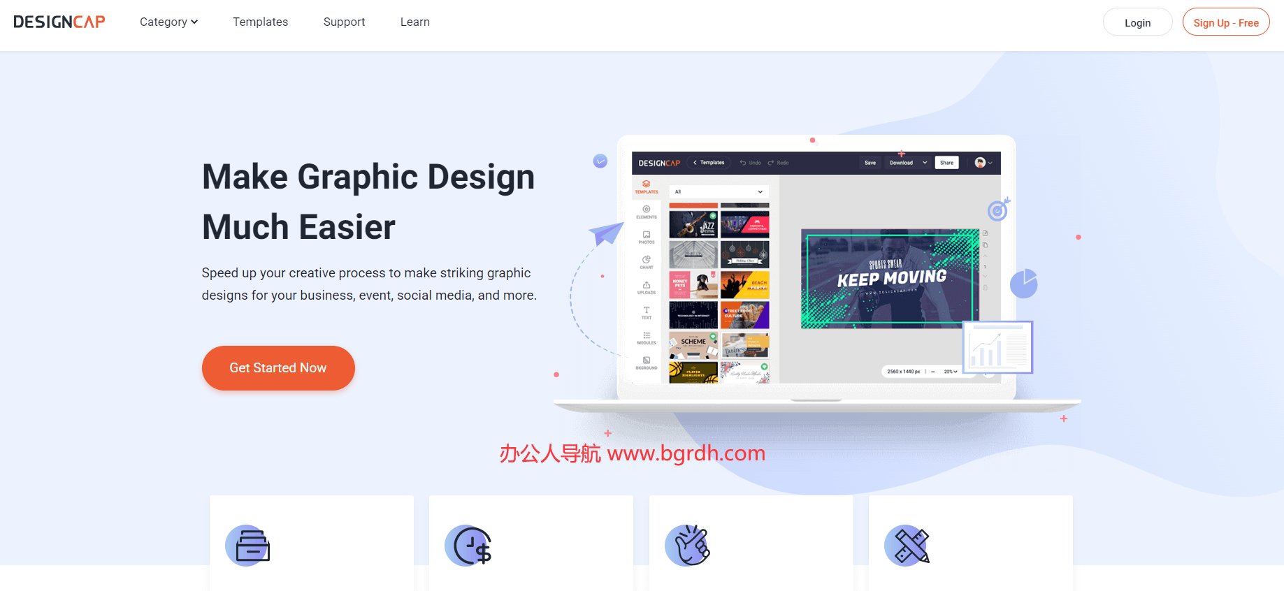 DesignCap插图