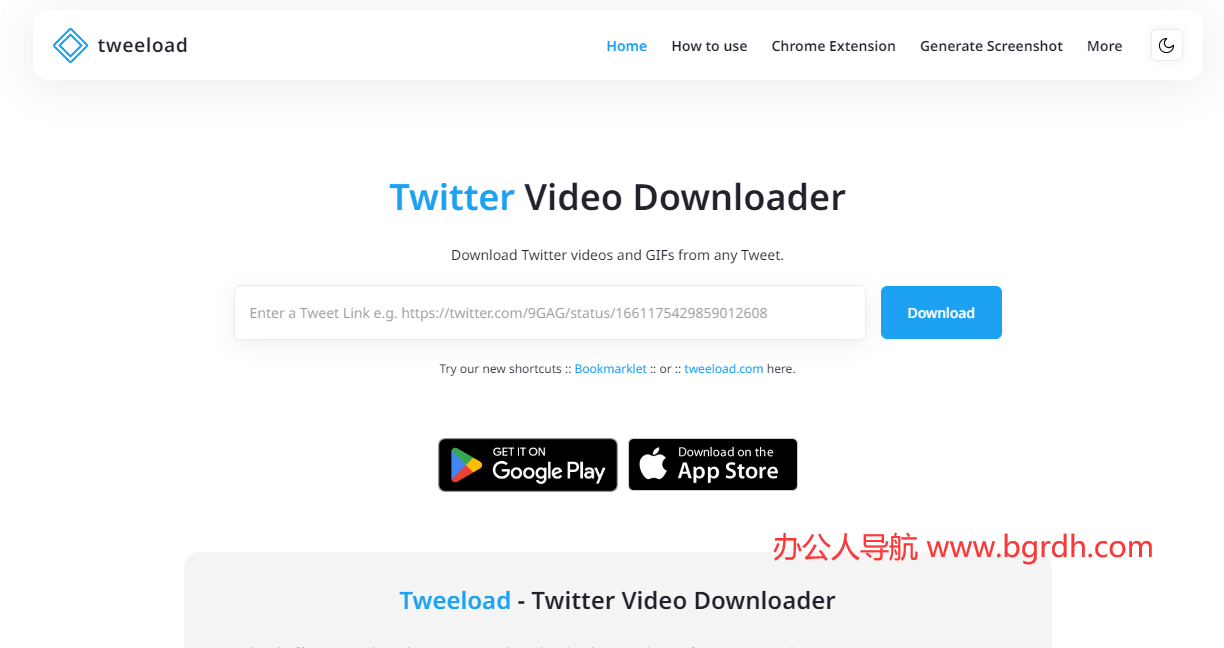 Tweeload插图