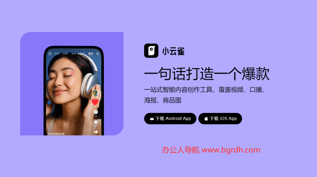 小云雀插图