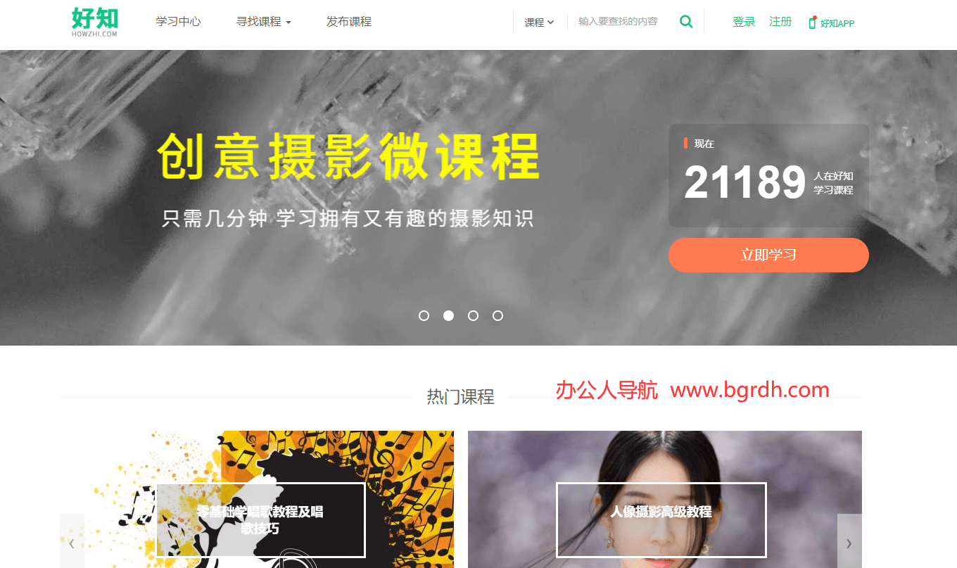 好知网插图