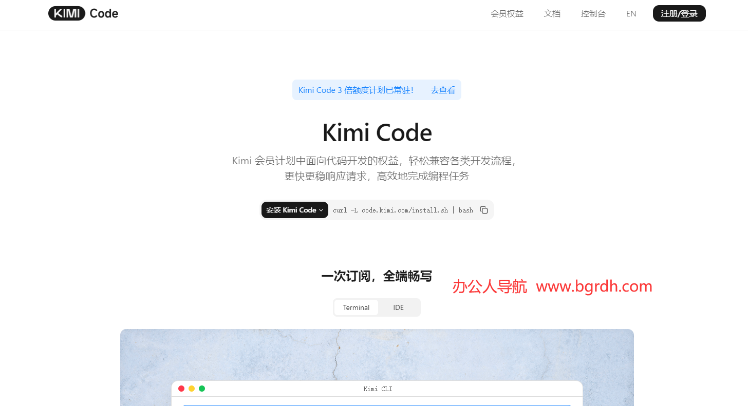 Kimi Code插图