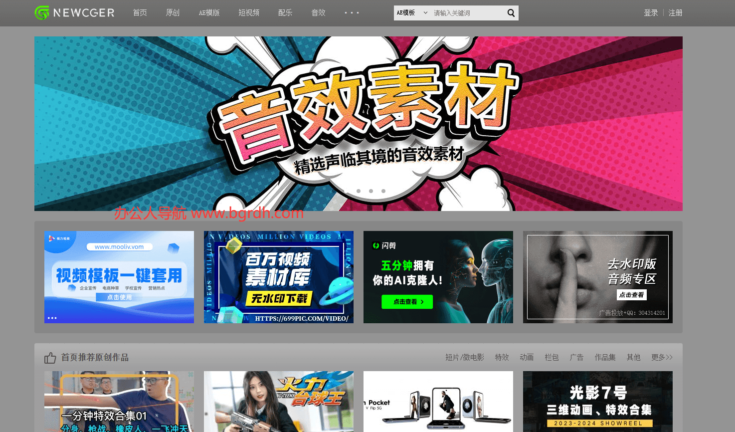 新CG儿插图