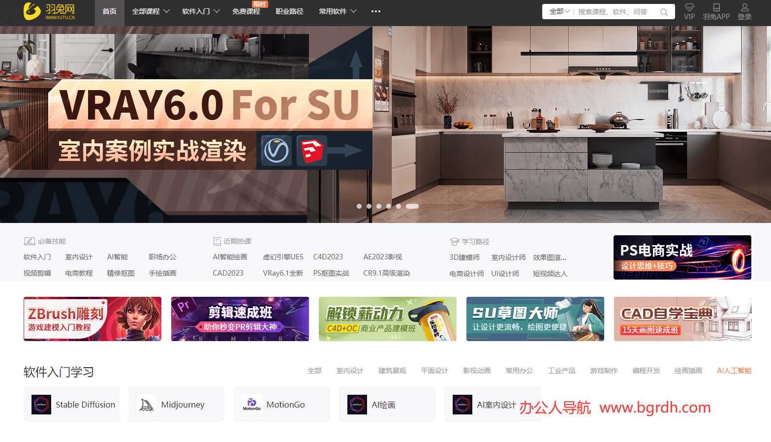 羽兔网插图