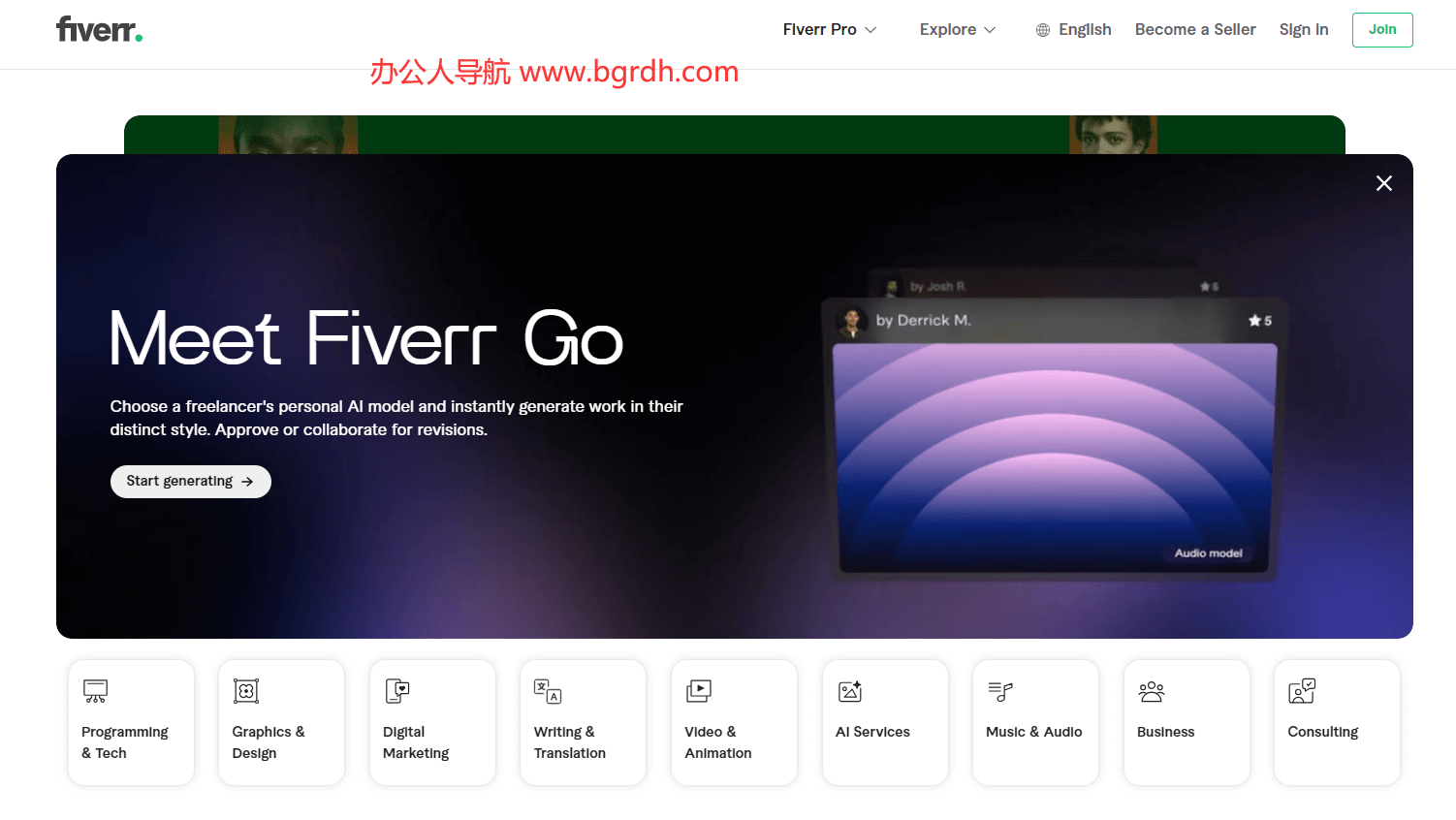 Fiverr插图
