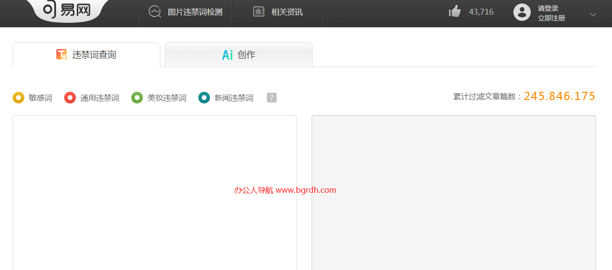 句易网插图