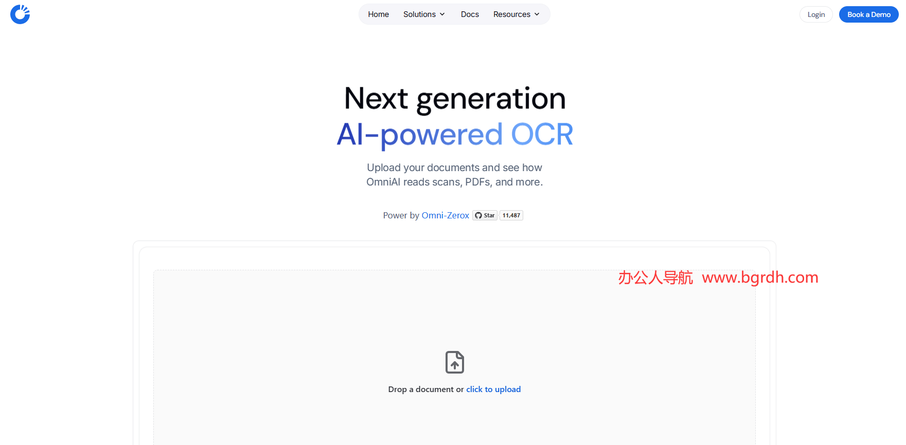 Zerox OCR插图