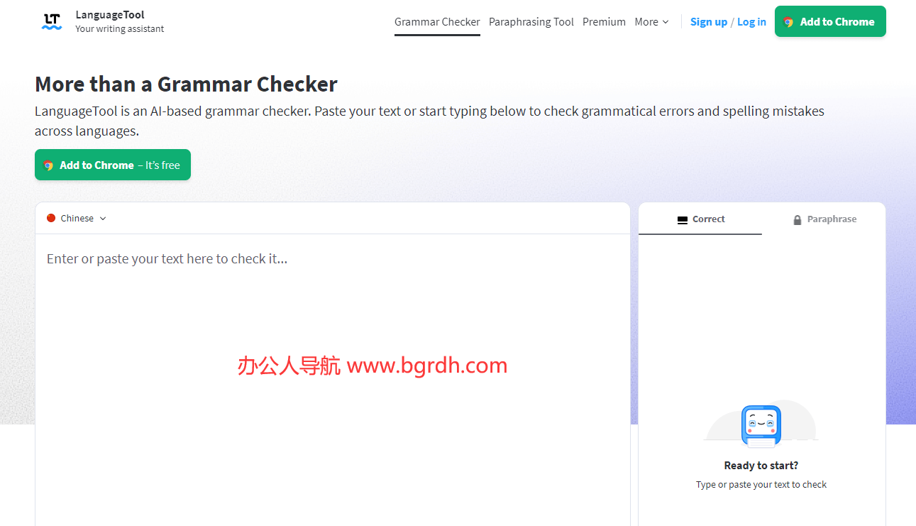 LanguageTool插图
