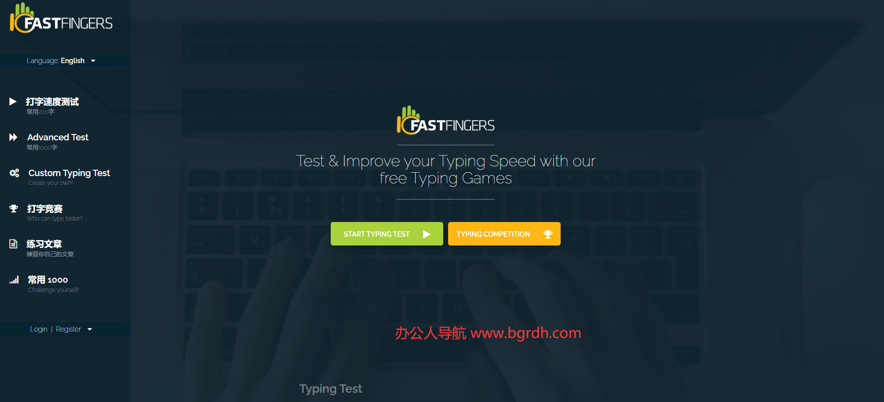 10FastFingers.com插图