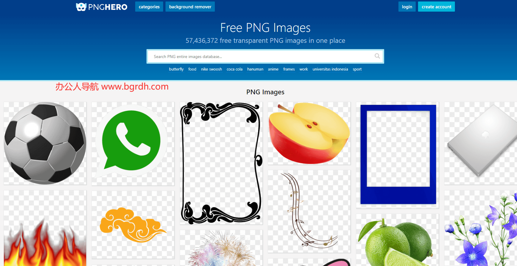pnghero插图