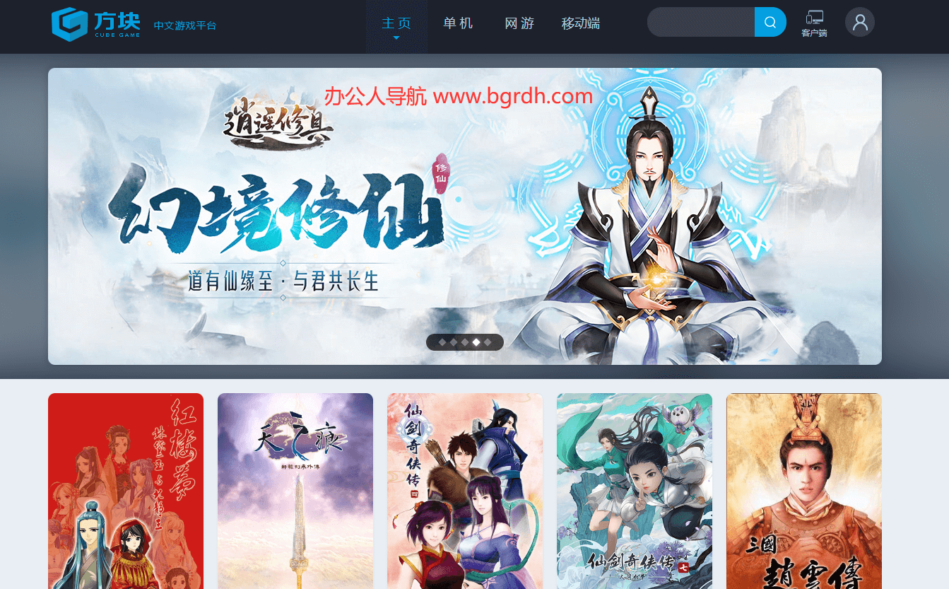 方块游戏插图