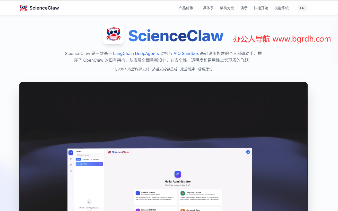 scienceclaw插图